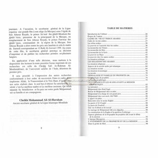 Spanish El Nectar sellado (Ar-Raheeq Al-Makhtum) (Sealed Nectar) Spanish By Sheikh Safi-ur-Rahman Al-Mubarakfuri