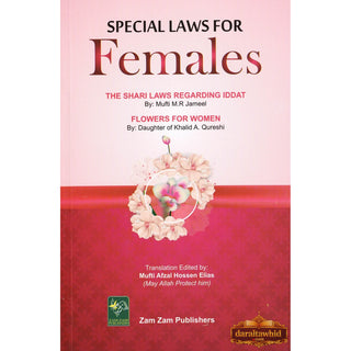 Special Laws For Females - The shari Laws regarding Iddat