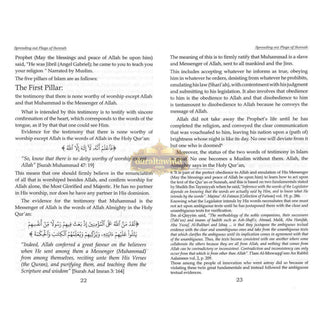 Spreading Out Flags Of Sunnah For the Belief of The Saved and Victorious Sect By Dr. Sulaiman bin Abdullah Alqusair