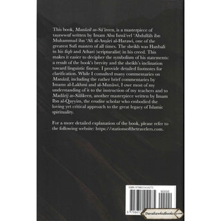 Stations of the Travelers: Manazil as-Sa’ireen By Hatem al-Haj