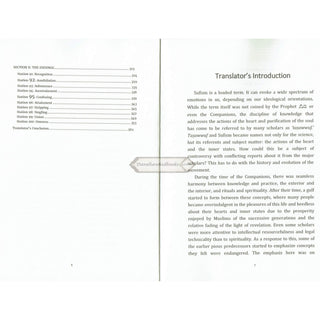 Stations of the Travelers: Manazil as-Sa’ireen By Hatem al-Haj