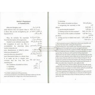 Stations of the Travelers: Manazil as-Sa’ireen By Hatem al-Haj