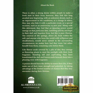 Stop worrying Relax & be Happy By Sheikh Muhammad Al-Gazali