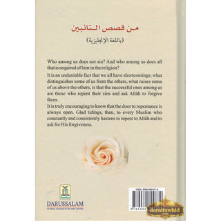 Stories of Repentance By Muhammad Abduh Mughawiri