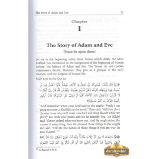 Stories of the Prophets By Hafiz Ibn Katheer