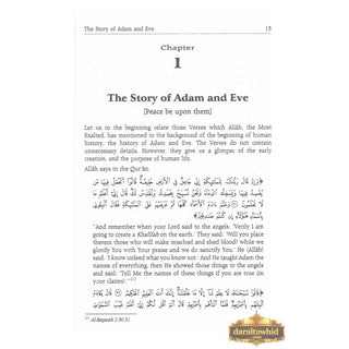 Stories of the Prophets By Hafiz Ibn Katheer