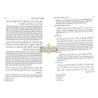 Stories of the Prophets By Hafiz Ibn Katheer