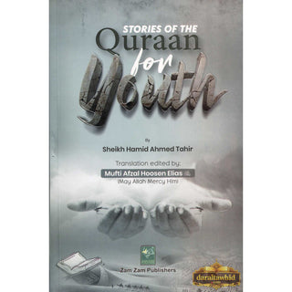 Stories Of The Quran For Youth by SHEIKH HAMID AHMED TAHIR