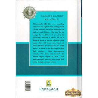 Strategies of Prophet Muhammad By Omar Khayyam Sheikh