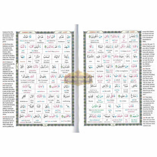 Study The Noble Quran Word-for-Word (Full Color 3 Vol. Set) By Dr. Muhsin Khan & Dr. Taqi-ud-Din Al-Hilali