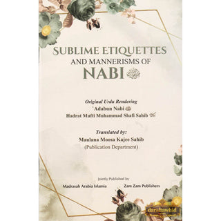 Sublime Etiquettes And Mannerisms Of Nabi (PBUH)