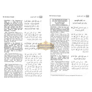 Summarized Sahih Al-Bukhari By Dr. Muhammad Muhsin Khan (Large Size)