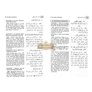 Summarized Sahih Al-Bukhari By Dr. Muhammad Muhsin Khan (Large Size)