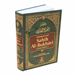 Summarized Sahih Al-Bukhari By Dr. Muhammad Muhsin Khan (Medium Size),ISBN: 9789960740805
