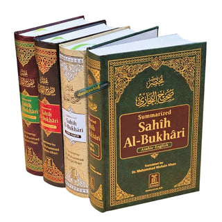 Summarized Sahih Al-Bukhari By Dr. Muhammad Muhsin Khan (Medium Size),ISBN: 9789960740805