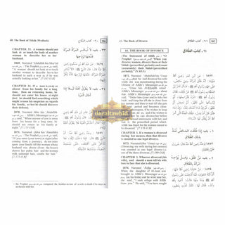 Reflecting on the Names of Allah By Jinan Yousef,ISBN:9789672420538
