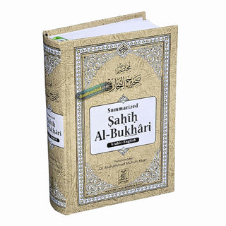 Summarized Sahih Al-Bukhari By Dr. Muhammad Muhsin Khan (Medium Size),ISBN: 9789960740805