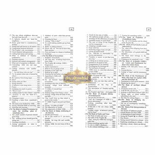 Reflecting on the Names of Allah By Jinan Yousef,ISBN:9789672420538