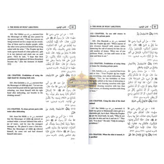 Summarized Sahih Muslim (2 Vol. Set) By Hafiz Zakiuddin Abdul-Azim Al-Mundhiri