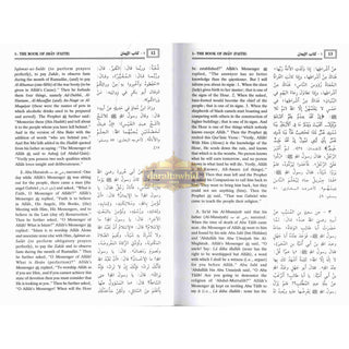 Summarized Sahih Muslim (2 Vol. Set) By Hafiz Zakiuddin Abdul-Azim Al-Mundhiri