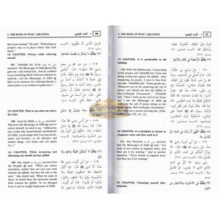 Summarized Sahih Muslim (2 Vol. Set) By Hafiz Zakiuddin Abdul-Azim Al-Mundhiri