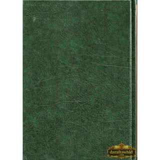 Sunan Abu Dawood (Arabic Language) By Hafiz Abu-Dawood Al-Sajestani