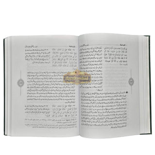 Sunan Ibn Majah Urdu (5 Vol. Set) By Imam Muhammad Ibn Yazeed Ibn Majah