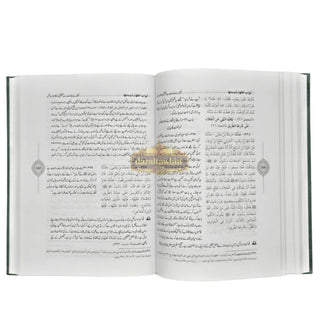 Sunan Ibn Majah Urdu (5 Vol. Set) By Imam Muhammad Ibn Yazeed Ibn Majah