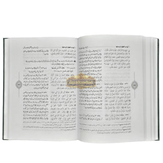 Sunan Ibn Majah Urdu (5 Vol. Set) By Imam Muhammad Ibn Yazeed Ibn Majah