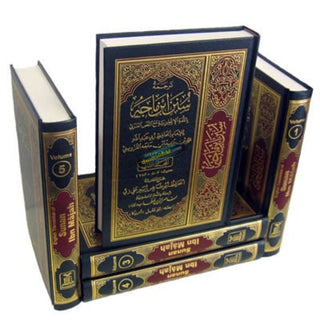 Sunan Ibn Majah (5 Vol. Set) By Imam Muhammad ibn Majah Al-Qazwini