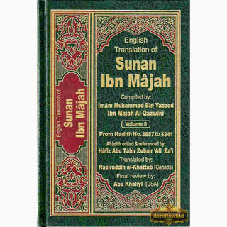 Sunan Ibn Majah (5 Vol. Set) By Imam Muhammad ibn Majah Al-Qazwini