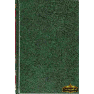 Sunan Nasai (Arabic Only) By Abdul aziz bin muhammad bin ibrahim