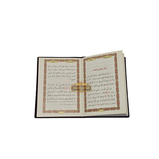 Supplications for Morning And Evening ساءَ مَ وال صباحَّ ال اذكار: Pocket Size (Color May Vary)