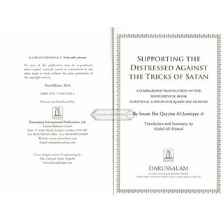 Supporting the Distressed Against the Tricks of Satan By Imam Ibn Al-Qayyim