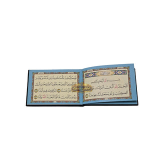 Surah Al-Kahf: Pocket Size (Color May Vary)