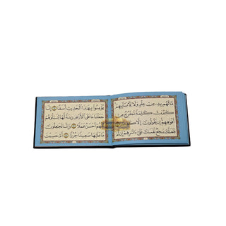 Surah Al-Kahf: Pocket Size (Color May Vary)