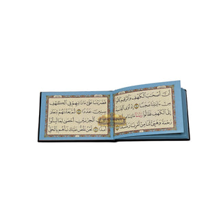Surah Al-Kahf: Pocket Size (Color May Vary)