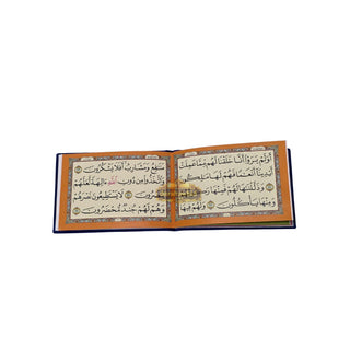 Surah Surah Yaseen: Pocket Size (Color May Vary)