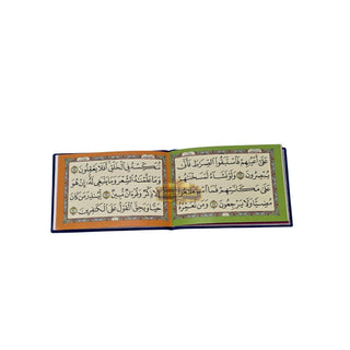 Surah Surah Yaseen: Pocket Size (Color May Vary)