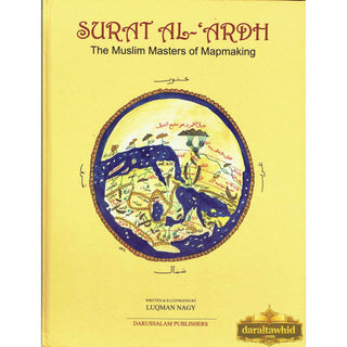 Surat Al Ardh The Muslim Masters of Mapmaking By Luqman Nagy
