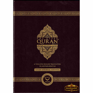 THE CLEAR QURAN Series Study Journal English with Arabic,ISBN: 9781949505153