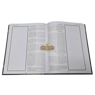 THE CLEAR QURAN Series Study Journal English with Arabic,ISBN: 9781949505153
