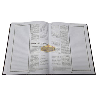 THE CLEAR QURAN Series Study Journal English with Arabic,ISBN: 9781949505153
