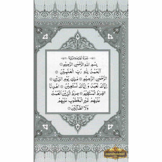 Tafseer Ahsan-ul-Kalam Quran with Urdu Language Translation (Large size) Side by Side