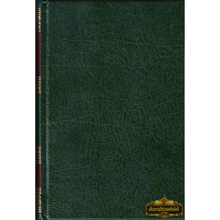 Tafseer Ahsan-ul-bayan Arabic with Urdu Language Translation (Medium Size) Green Page By Hafiz Salahuddin Yusuf
