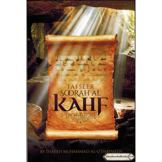 Tafseer Soorah Al Kahf By Muhammad bin Salih al-Uthaymeen