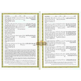 Noble Quran in English; Urdu Languages (Tafseer Ahsan-ul-Kalam),ISBN:9781958318324