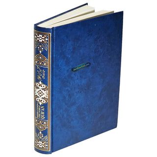 Noble Quran in English; Urdu Languages (Tafseer Ahsan-ul-Kalam),ISBN:9781958318324