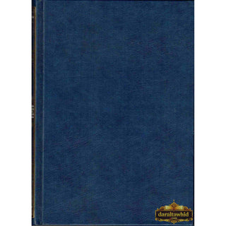 Noble Quran in English; Urdu Languages (Tafseer Ahsan-ul-Kalam),ISBN:9781958318324