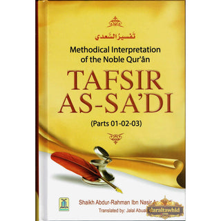 Tafsir As-Sa'di (Part 1-2-3) Methodical Interpretation of the Noble Quran By Shaikh Abdur-Rahman ibn Nasir As-Sa'di